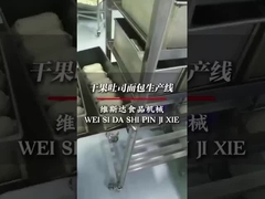 Automatic Toast Bread Forming Machine Bakery Equipment 304 Stainless Steel